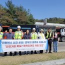 부산교통관광㈜ 이미지