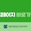 지음정신건강의학과의원 이미지