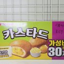 정이푸드 - 파주시 | 정이푸드