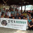 정도축산 이미지