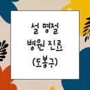 세븐일레븐 도봉상아점 티스토리