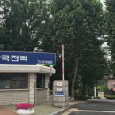KEPCO 인재개발원