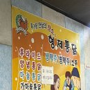 인계동 치킨, &#34;형제통닭&#34; 찐 후기 (인계동 맛집 / 매교역 맛집)