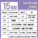 부암그린센트 이미지