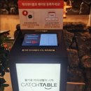 제주옥탑진해자은점