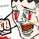 미싱노