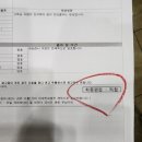 까치카센타 이미지