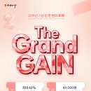 이대특화거리 | 홍대경락 마포피부관리샵 가인미가 신촌이대역점 얼굴축소관리 올인원 후기