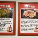 아현황소곱창구이