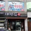옛맛연탄불고기 | 청주 용암동 맛집 가성비 좋은 고기집 추천, 연탄불고기가 맛있는 대박집 후기