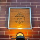 진해대로970번길 이미지