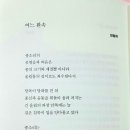 빈터문학회지 13집 출간 이미지