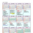 은솔초등학교 이미지