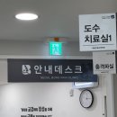 서울본마취통증의학과의원 이미지