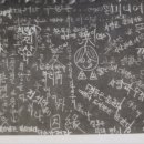 마령고등학교 이미지