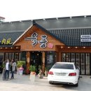 현대자동차황성점 이미지