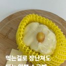 커피베이&로띠번영등포 | 영등포구청 빵집 맛집_왁뿌소금빵 뿌셔본 후기