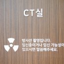 마디튼튼재활의학과의원 이미지