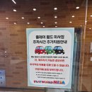 플레이아트잉글리쉬학원 | 비 오는 주말 어디가지? 엄마도 만족한 하남 키즈카페 플레이월드 미사점 후기