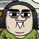 미금수뿔 이미지