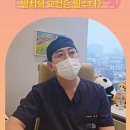 맥스구강악안면외과치과의원 이미지