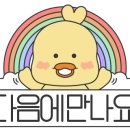 탐나미장 이미지