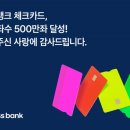 카드뱅크 이미지