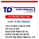 로또복권(자판기)