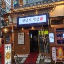 덴뿌야오뎅야 네이버블로그