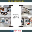 백석초중 이미지