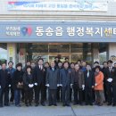 동송읍행정복지센터 이미지