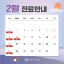 광화문헤리티크피부과의원 이미지