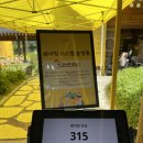 스윗달당 | 경주가볼만한곳 맥심가옥 팝업스토어 웨이팅 텀블러 주의사항 꿀팁