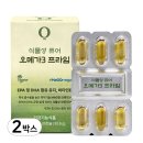 (주)오투바이오 - 2115 | (주)오투바이오