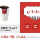 투썸마켓