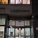 다정동_다정센타프라자앞 | 세종 다정동 자세교정 / 아난다요가