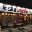 갈마축산 이미지