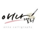 캘리팜