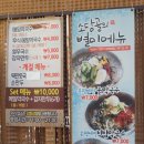 소담골 이미지