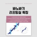 훌륭성형외과의원 네이버블로그