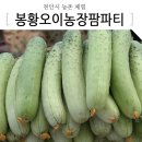 천애농장 이미지