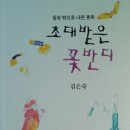 반디모아 이미지