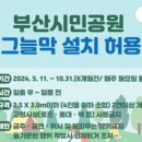 수제국수(부산시청점) 이미지