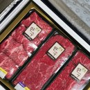 양지할인마트 | 농협하나로마트 명절한우선물세트 등심 불고기 국거리 후기