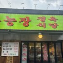 푸른농장 | 상차림 좋은 부평 정육식당 부평 소고기 푸른농장 정육식당 후기