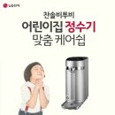 찬솔어린이집 이미지