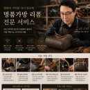 리폼기획