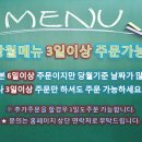 정성반찬점