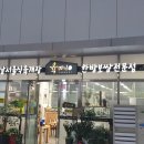 삼양스마트테크노파크 이미지