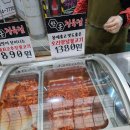 한군정육점